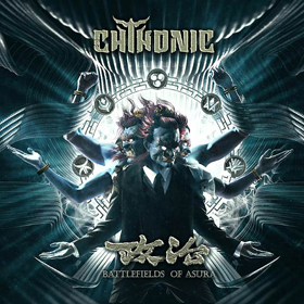 chthonic_c