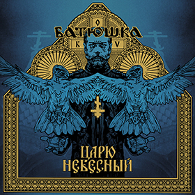 batushka_c